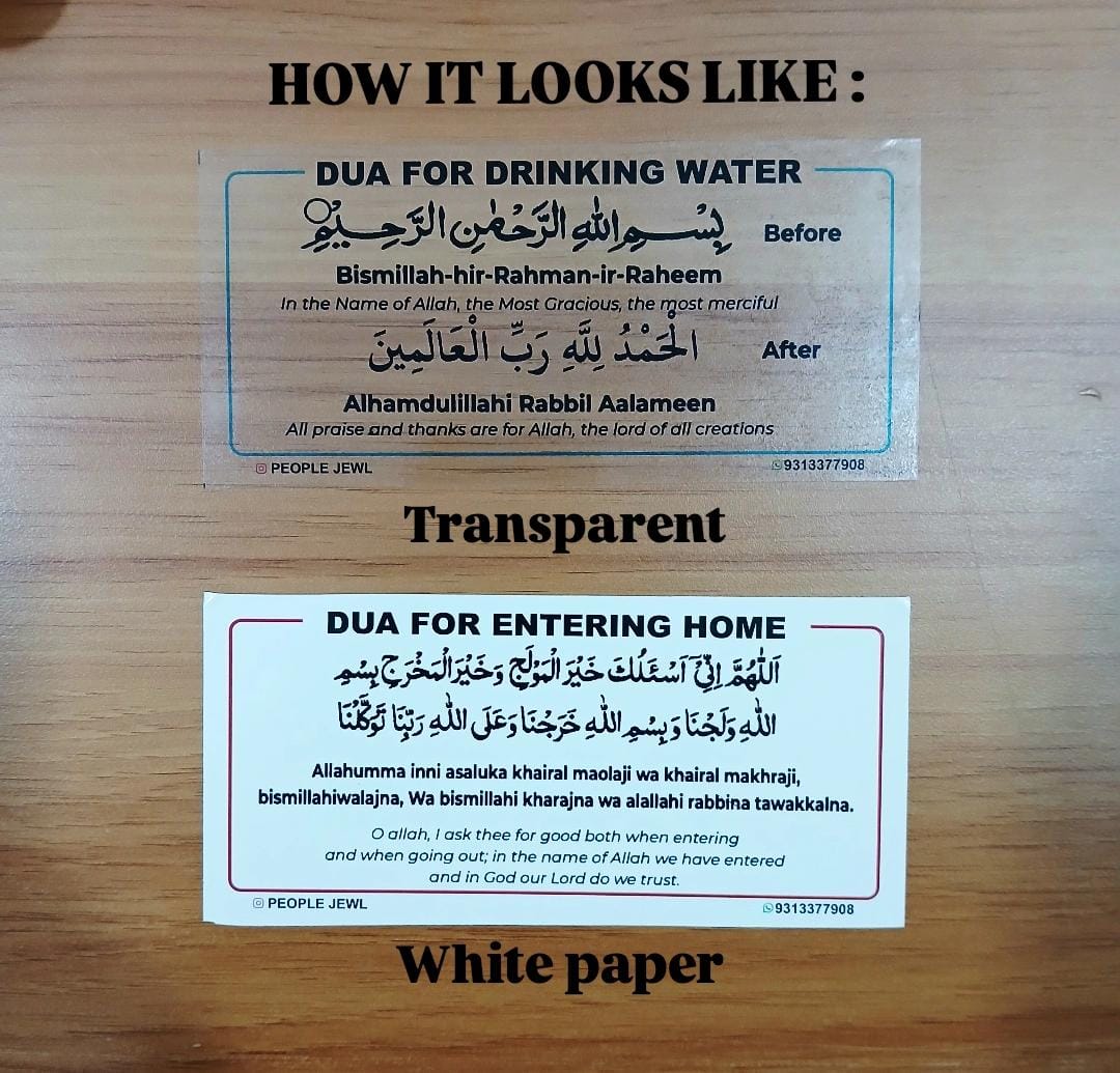 Islamic dua Stickers Set of 14 | Transparent | Seld Adhesive Arabic with English Translation |