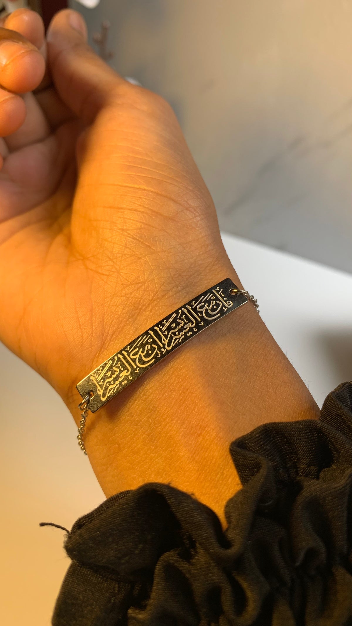 Surah Al-Inshirah Islamic Calligraphy Bracelet