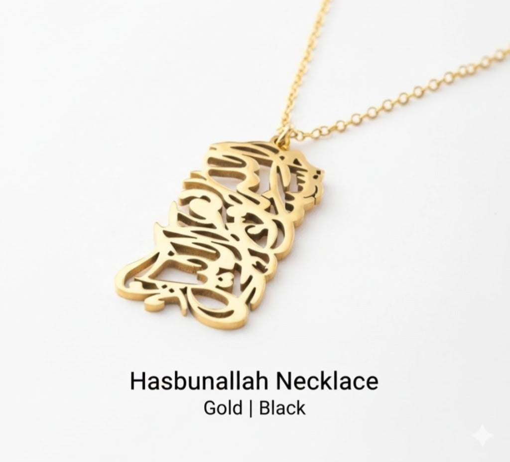 Hasbunallah Necklace For Men & Women