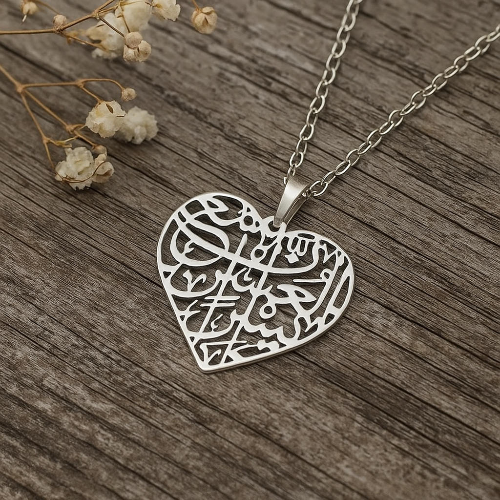 Islamic Heart Pendant Necklace