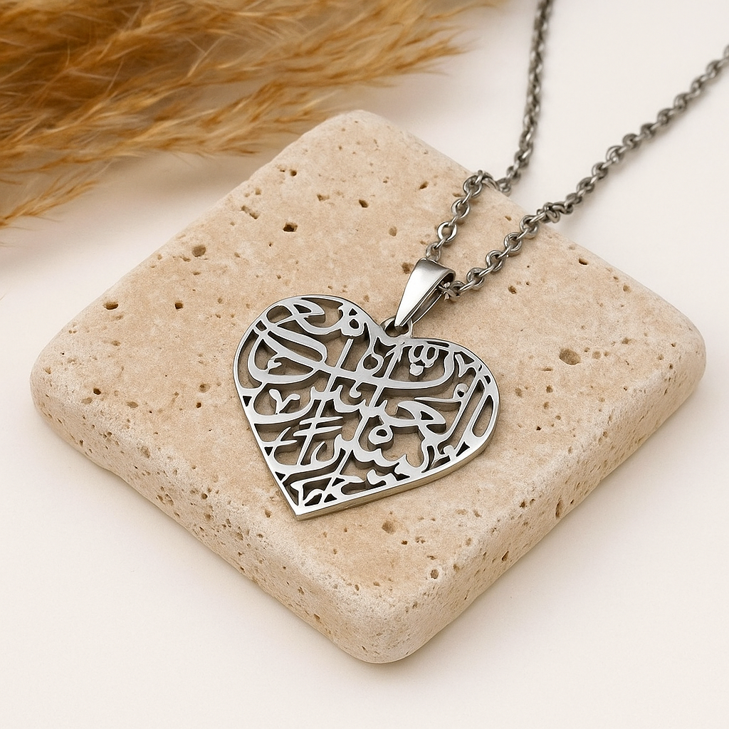 Islamic Heart Pendant Necklace