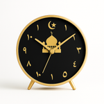 Arabic Calligraphy Table Clock