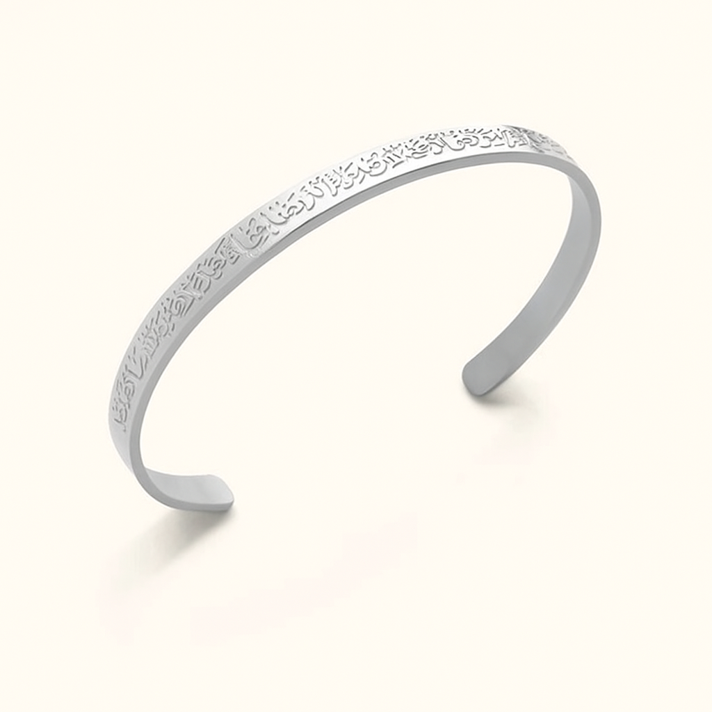Surah Al-Falaq (Qul A’uzu Falaq) bracelet - Protection from evil / nazar | Men | Women