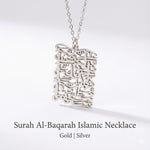 Surah Al-Baqarah Islamic Necklace for Men & Women
