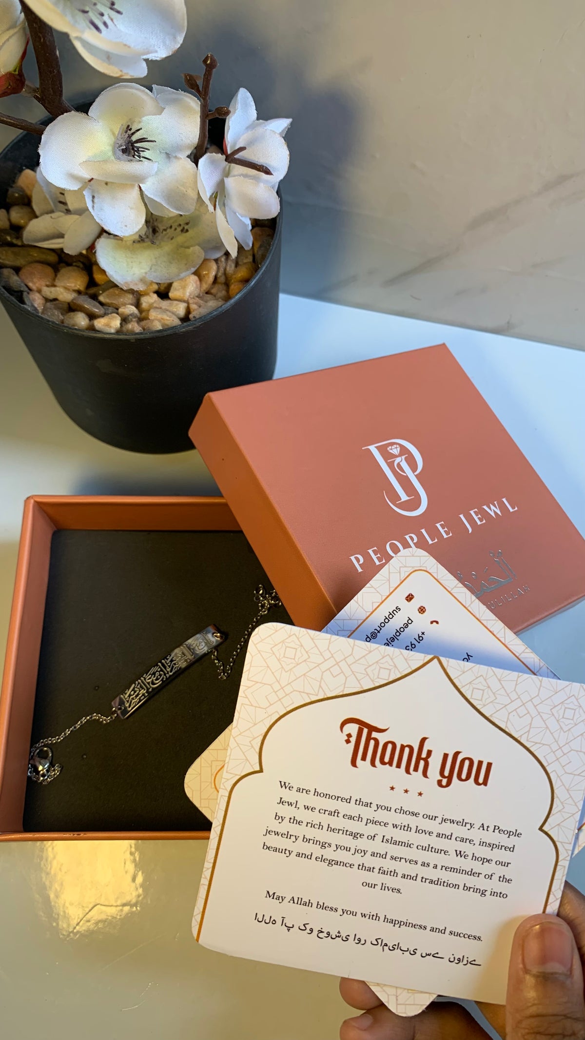 Surah Al-Inshirah Islamic Calligraphy Bracelet