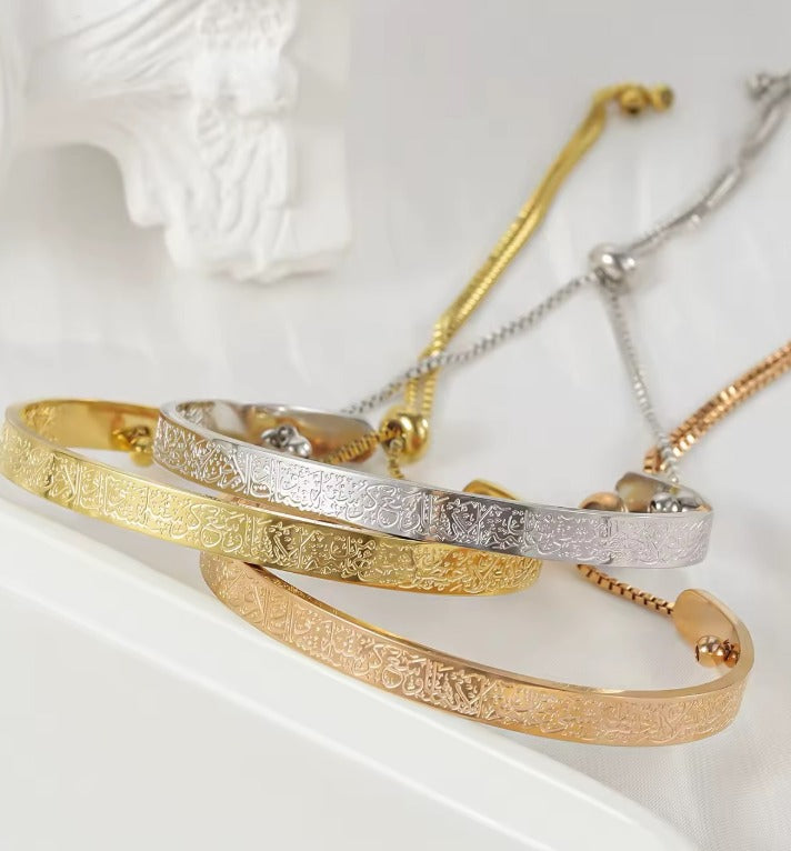 Ayatul Kursi stylish Bangle For Women