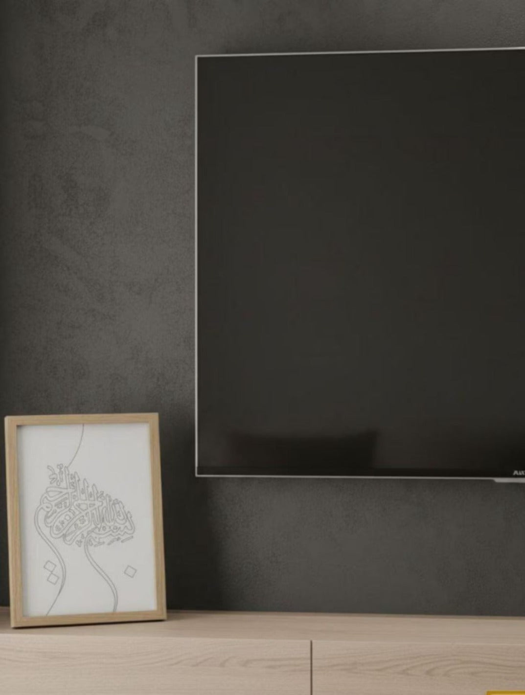 Bismillah LED Islamic Calligraphy Frame | Illuminated Decor | Muslim Gift | Spiritual Home Decor | Ramadan Gift | A4 |