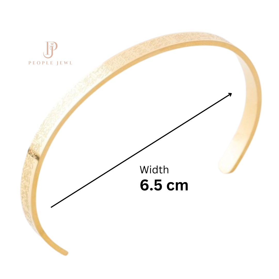 Ayatul Kursi Cuff Islamic Bracelet
