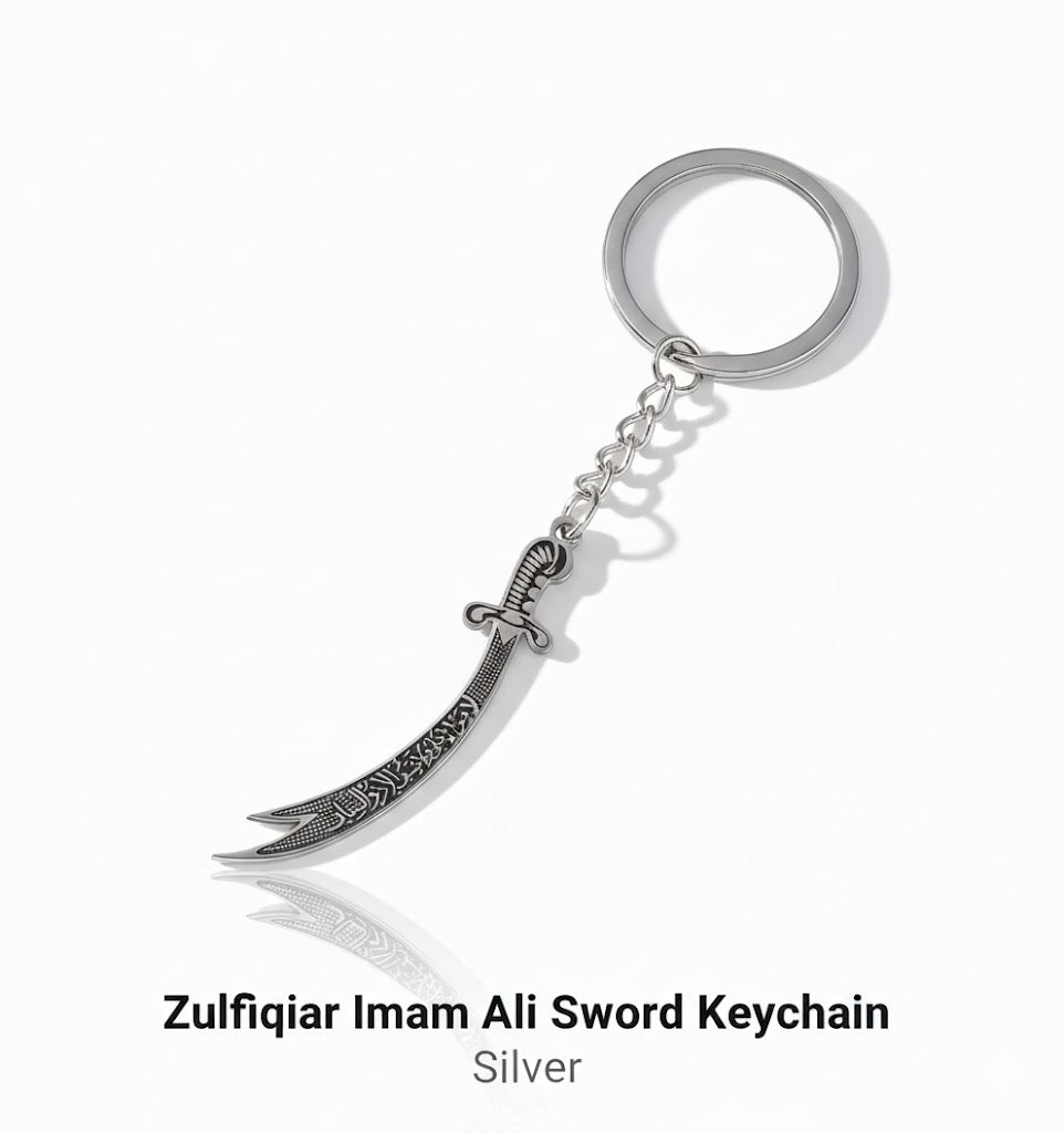 Zulfiqar Imam Ali Sword Keychain | Zulfiqar Sword | Car / Bike / Home Keychain