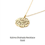 Kalima Shahada Necklace