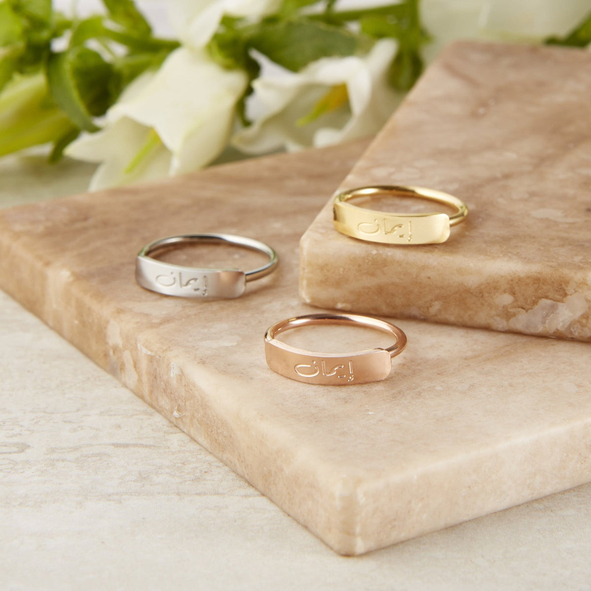 Tawakkul | Trust | Bar Ring