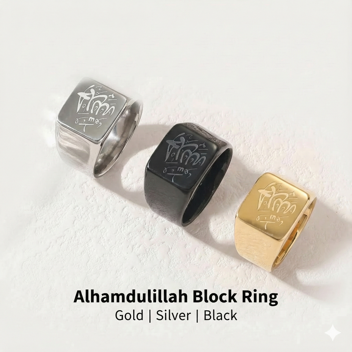 Alhamdulillah Block Ring