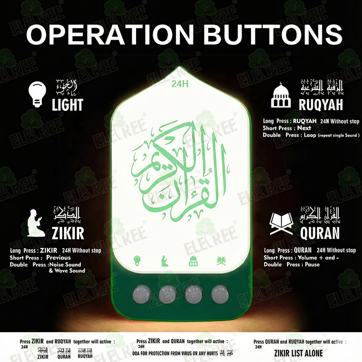Digital Quran Lamp Zikir Plug
