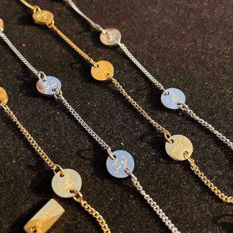 Sabr, Shukr & Tawakkul Islamic Bracelet