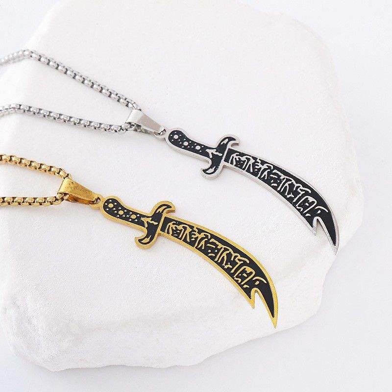 Arabic Imam Sword Necklace For Men