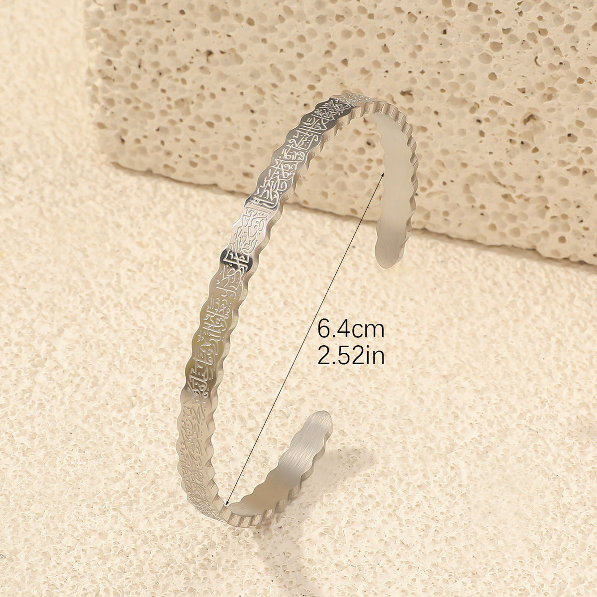 Ayatul Kursi Cuff Islamic Bracelet for Women