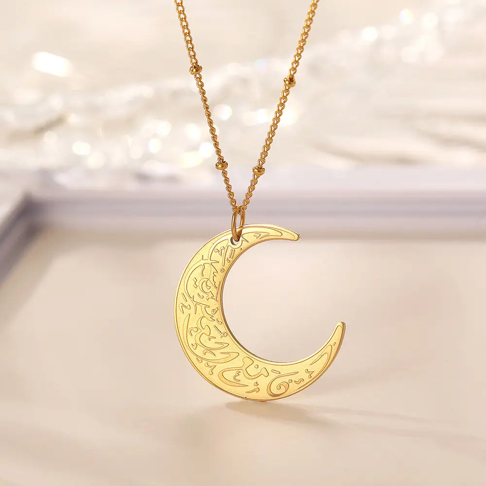 Surah Al Inshirah Crescent Necklace | Women