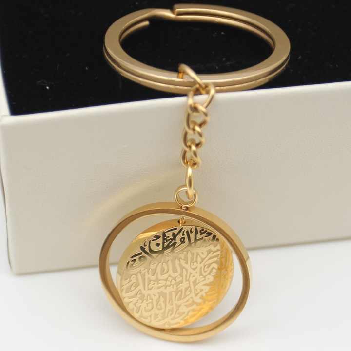 Sahada Keychain