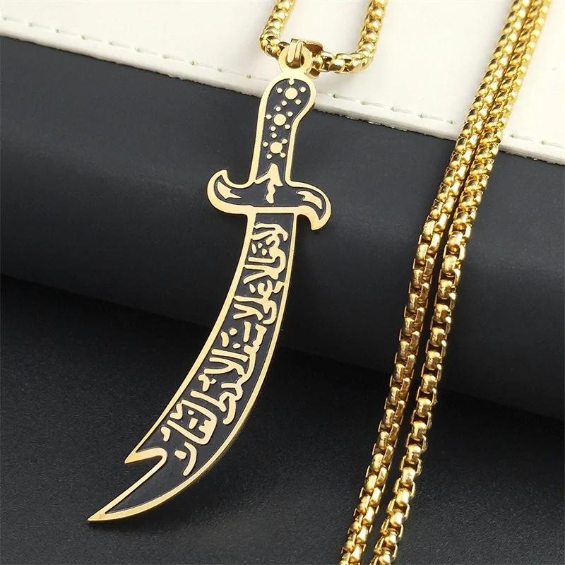 Arabic Imam Sword Necklace For Men