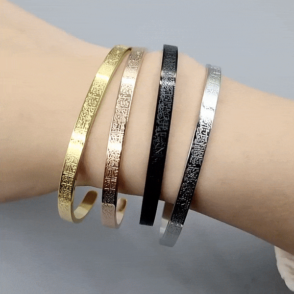 Ayatul Kursi Cuff Islamic Bracelet