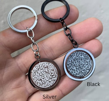Sahada Keychain