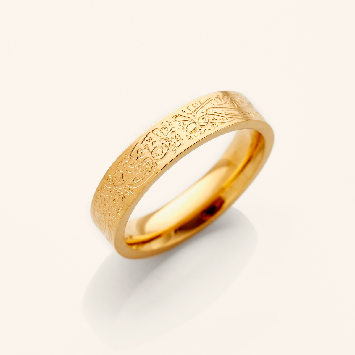 Surah Al Inshirah Ring | Men | women