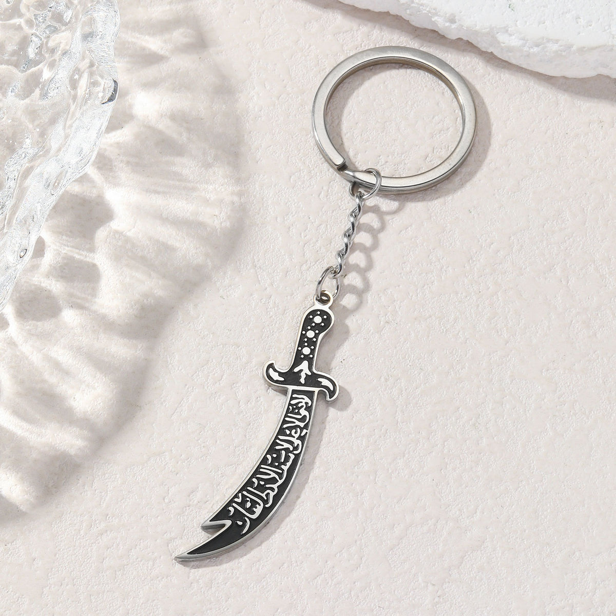Zulfiqar Imam Ali Sword Keychain | Zulfiqar Sword | Car / Bike / Home Keychain