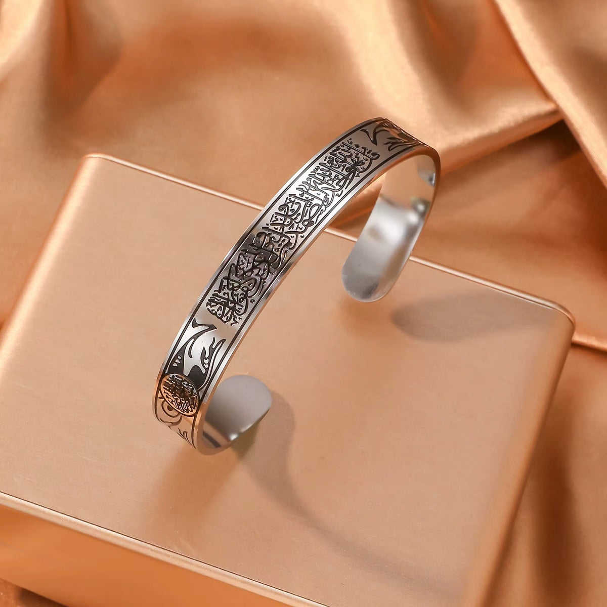 Shahada Open Cuff Bracelet v2 | Men | Women