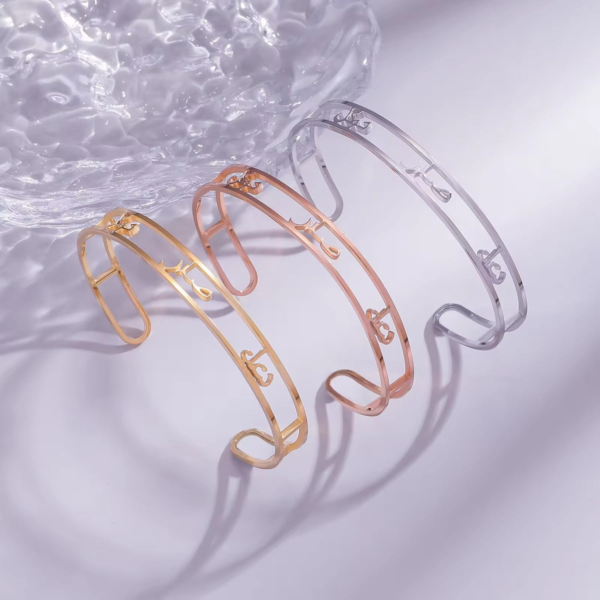 Sabr Shukr Tawakkul Open Cuff Bracelet for Women | 18K Gold Plated Stainless Steel | Adjustable Islamic Bracelet