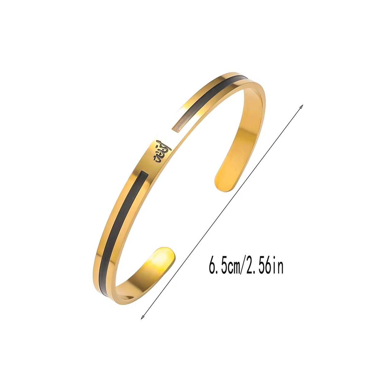 Allah calligraphy Bracelet