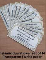 Islamic dua Stickers Set of 14 | Transparent | Seld Adhesive Arabic with English Translation |