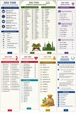 Islamic Quran Speaker with Surahs, Ruqyah & Zikirs