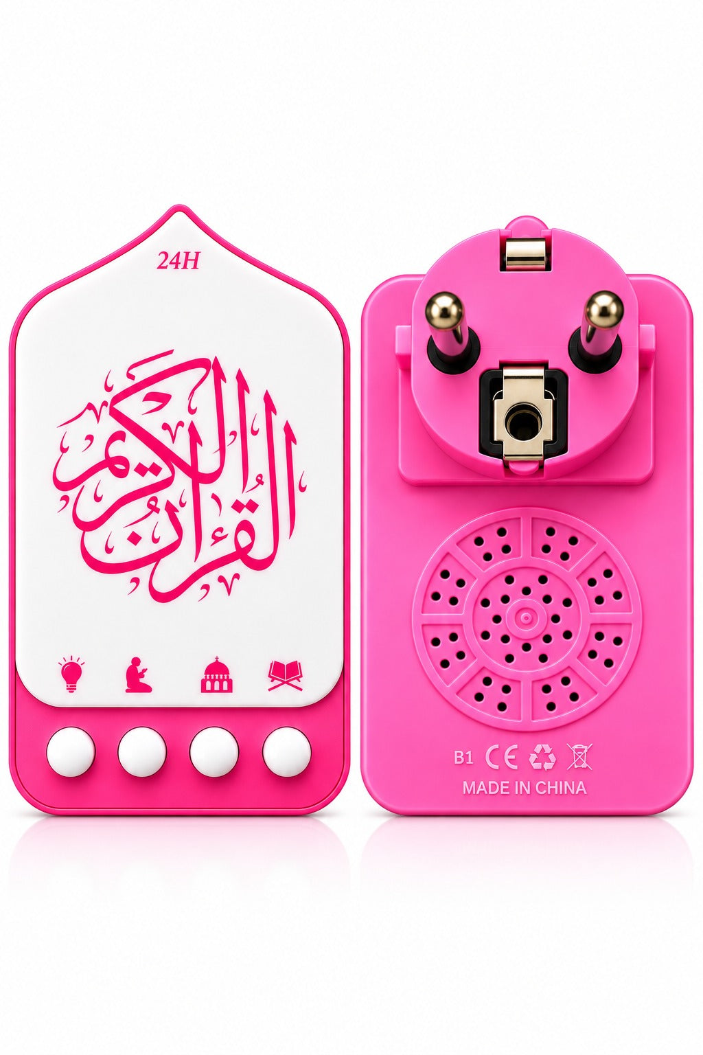 Digital Quran Zikir Speaker & Lamp Plug | 64 Surah | 25 Rizik ayat | 3 Ruqyah | 8 Zikir