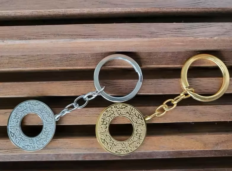 Dua Al-Safar Keychain