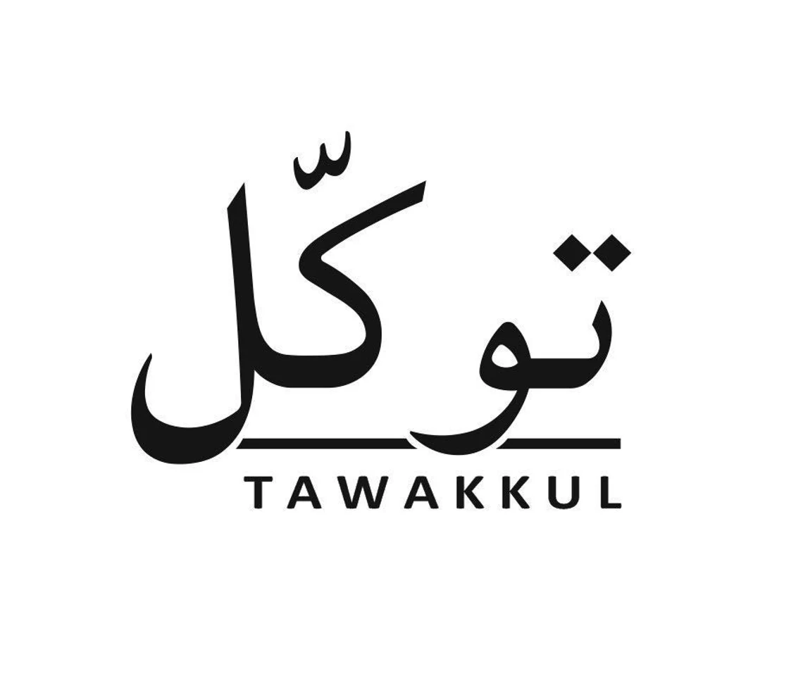 Tawakkul | Trust | Bar Ring