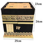 Handcrafted Holy Kaba Quran Sharif Box with Quran Stand Wooden | Ramadan & Eid Gift | Islamic Home Décor | Perfect Islamic Gift