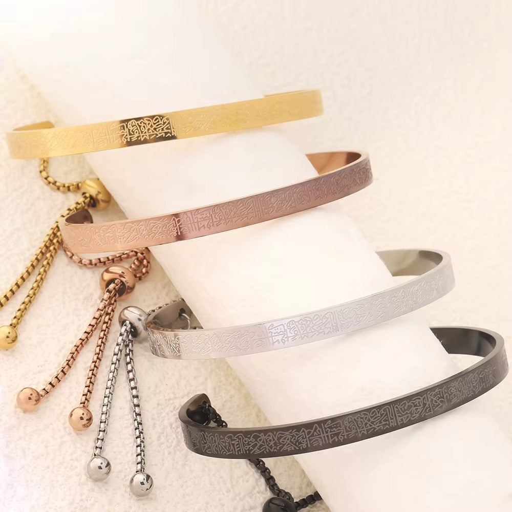 Ayatul Kursi stylish Bangle For Women