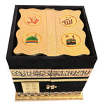 Handcrafted Holy Kaba Quran Sharif Box with Quran Stand Wooden | Ramadan & Eid Gift | Islamic Home Décor | Perfect Islamic Gift
