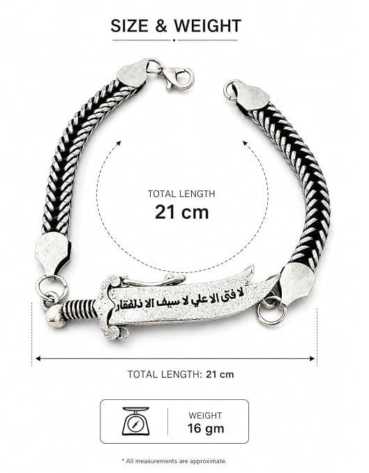 Zulfiqar Bracelet | Islamic Sword Design | Stylish Jewelry for Men