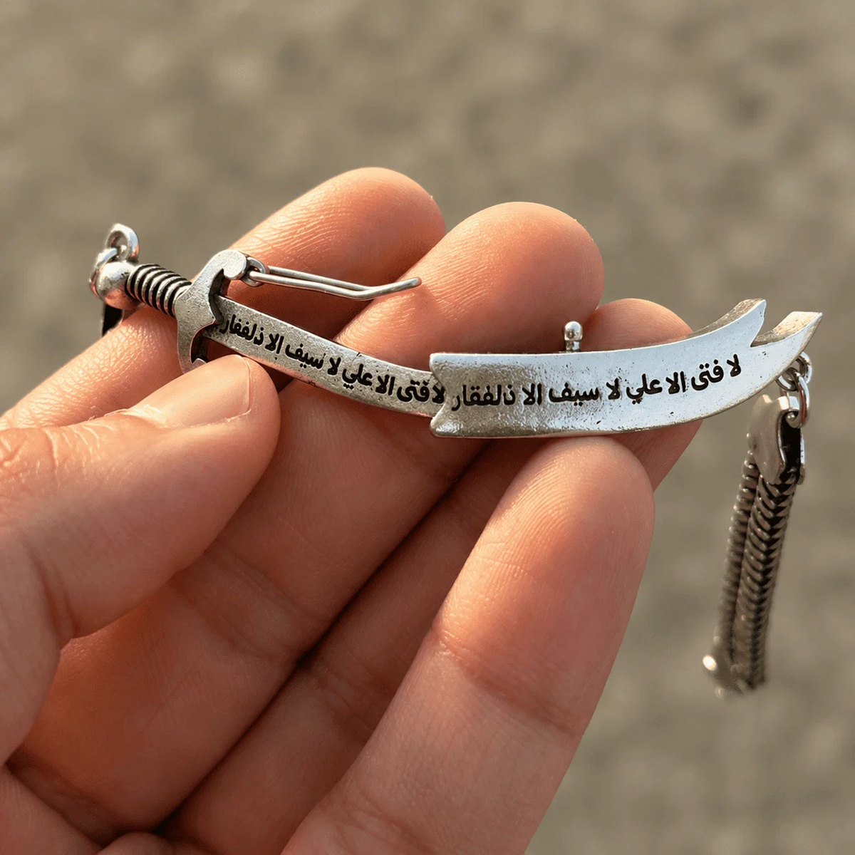 Zulfiqar Bracelet | Islamic Sword Design | Stylish Jewelry for Men