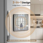 Exclusive Quran Surah Magnet Speaker