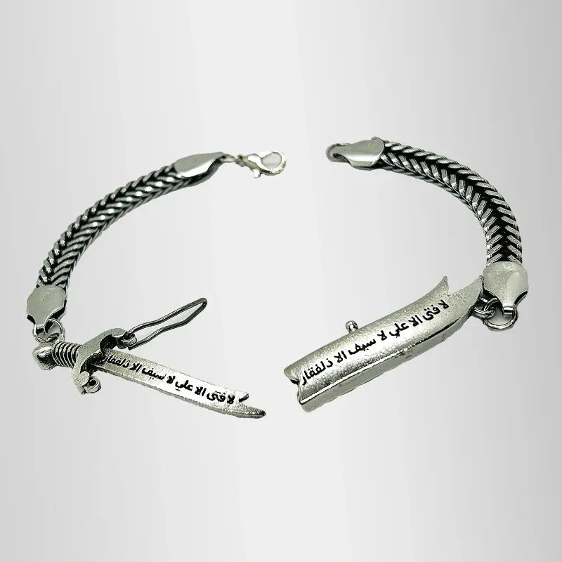 Zulfiqar Bracelet | Islamic Sword Design | Stylish Jewelry for Men