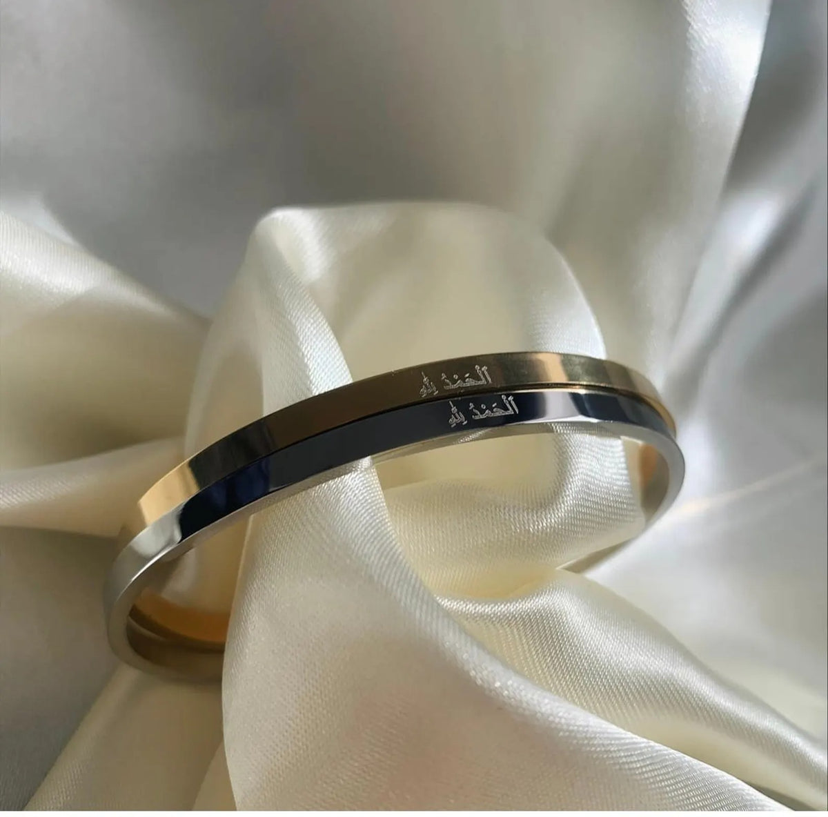 Alhamdulillah Cuff Islamic Bracelet