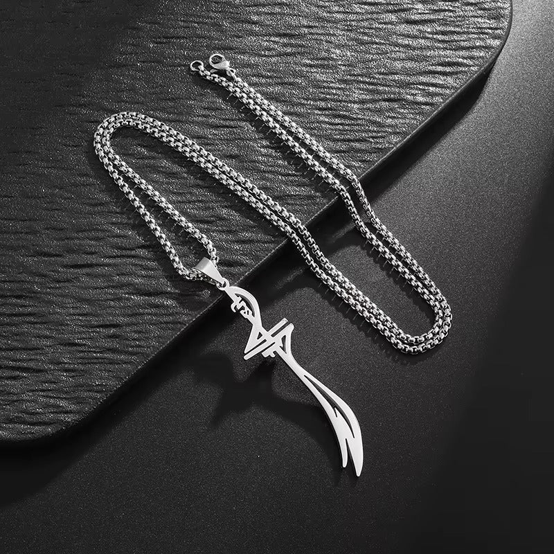Zulfiqar Imam Sword Necklace V3 | Men