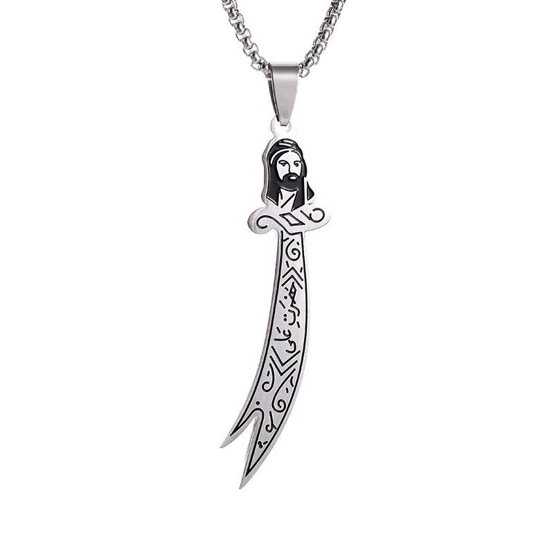 Zulfiqar Imam Sword Necklace V2 | Men