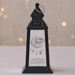 Ramadan Kareem LED Lantern v3