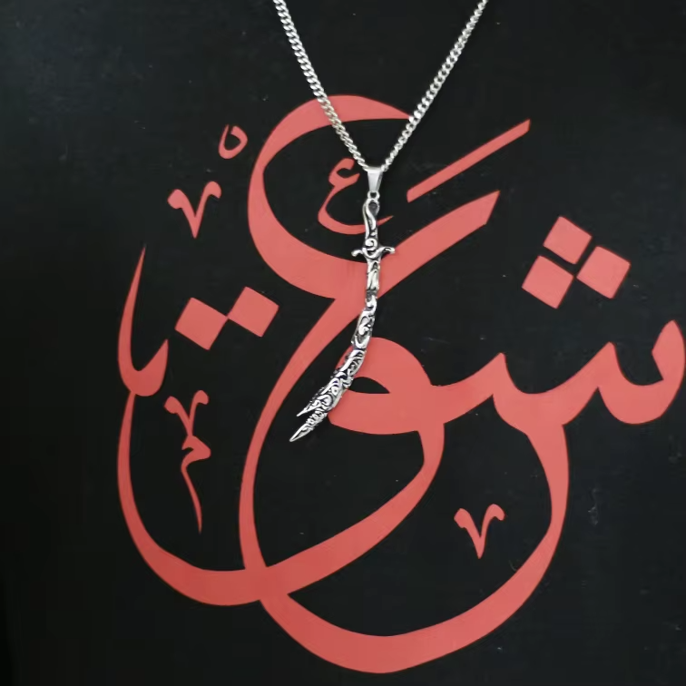 Zulfiqar Imam Sword Necklace V7 | Men