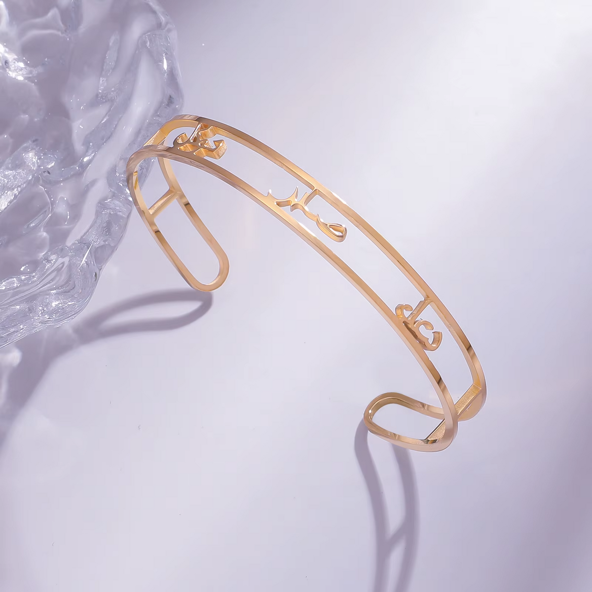 Sabr Shukr Tawakkul Open Cuff Bracelet for Women | 18K Gold Plated Stainless Steel | Adjustable Islamic Bracelet