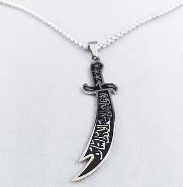 Arabic Imam Sword Necklace For Men