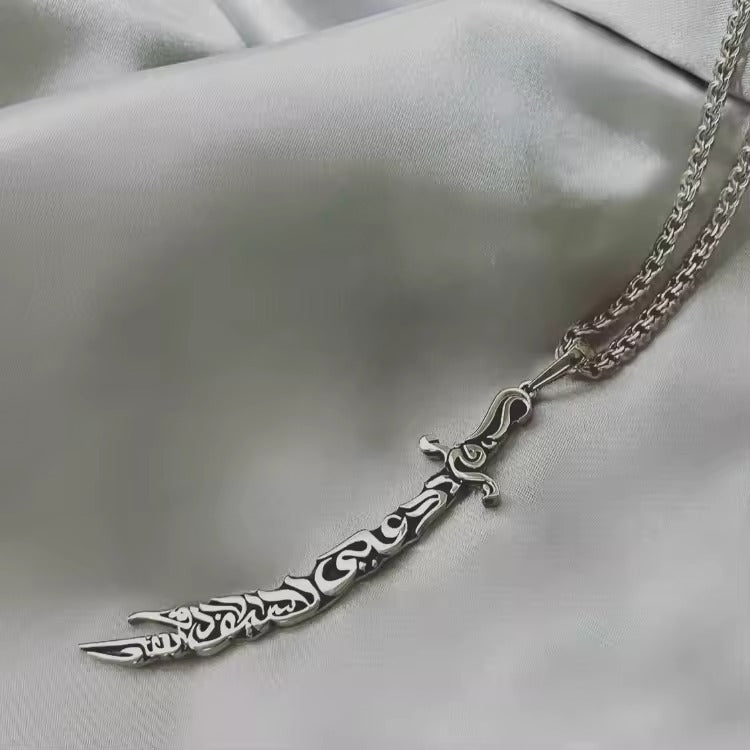 Zulfiqar Imam Sword Necklace V7 | Men